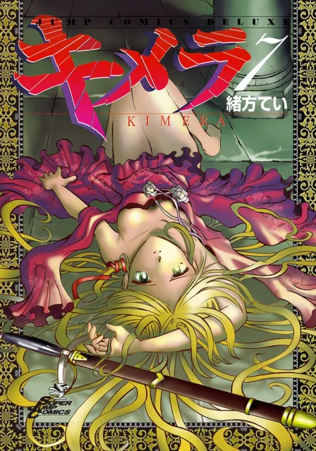 Volume 07