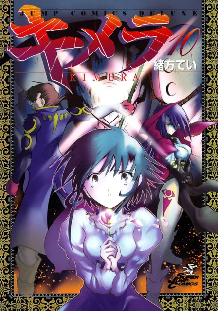 Volume 10