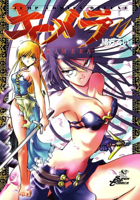 Volume 11