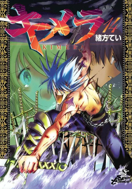 Volume 14