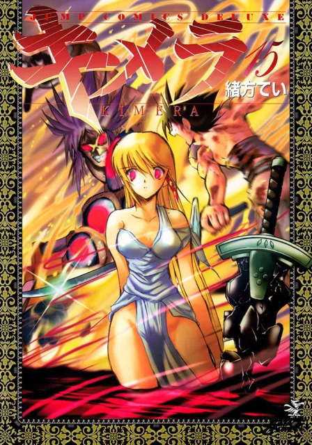 Volume 15