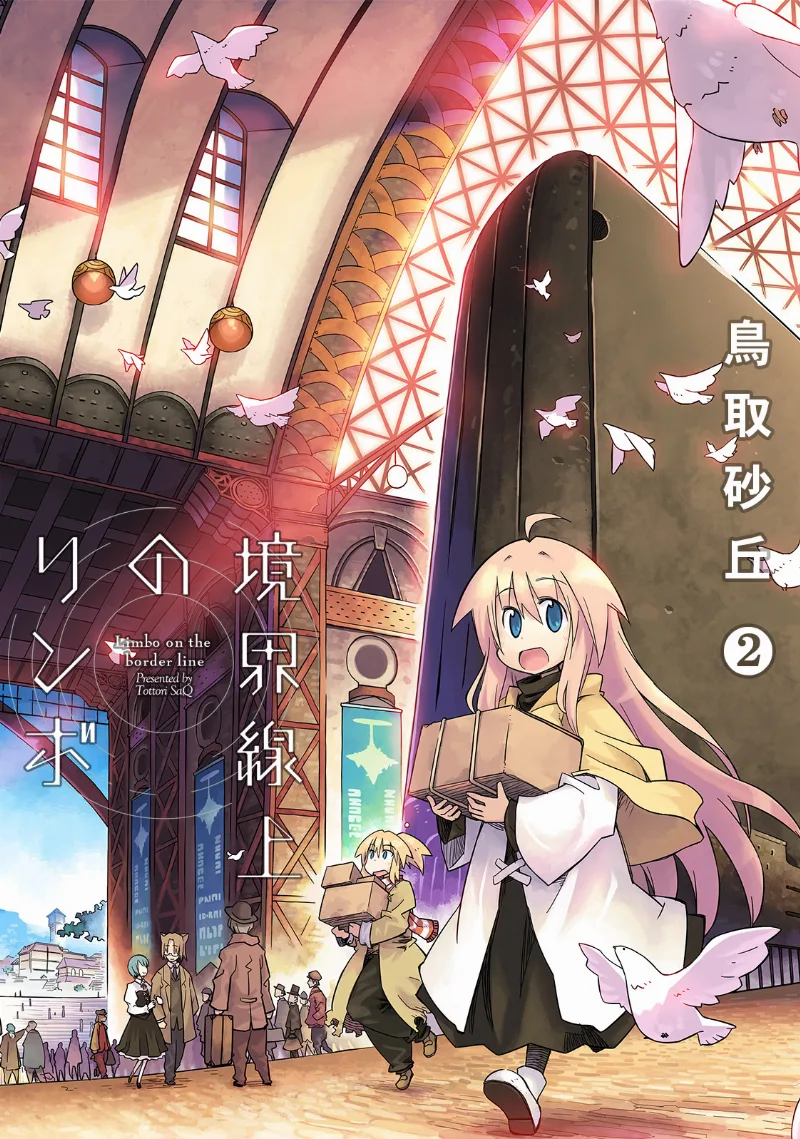 Volume 02