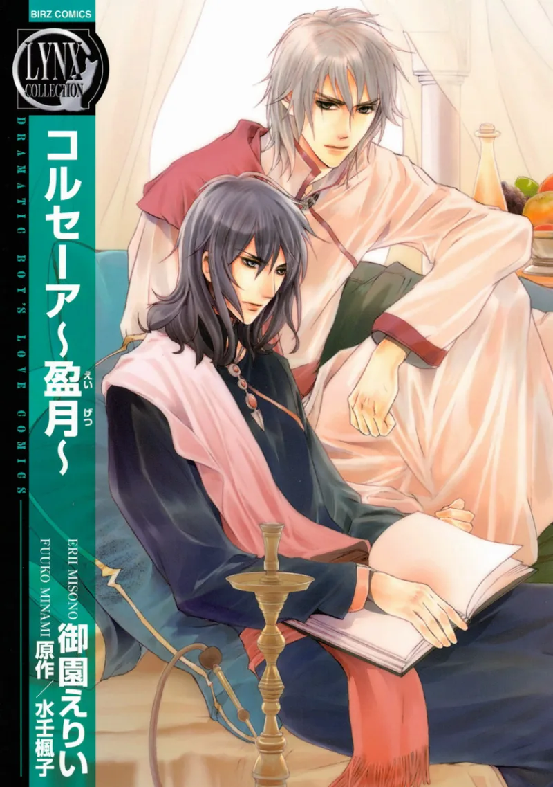 Volume 01