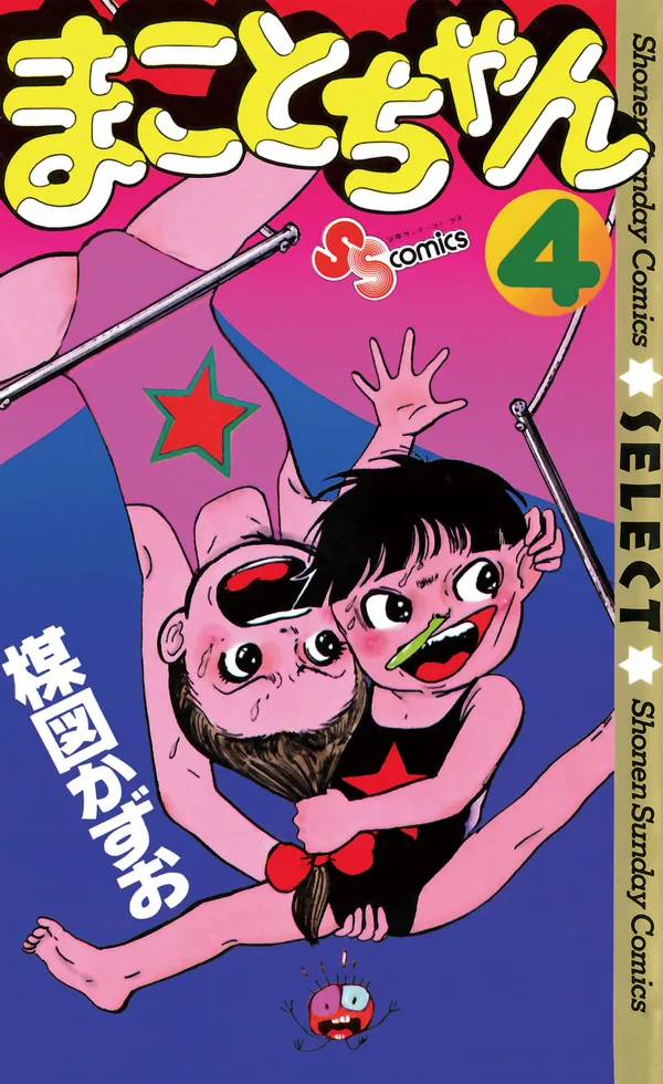 Volume 04