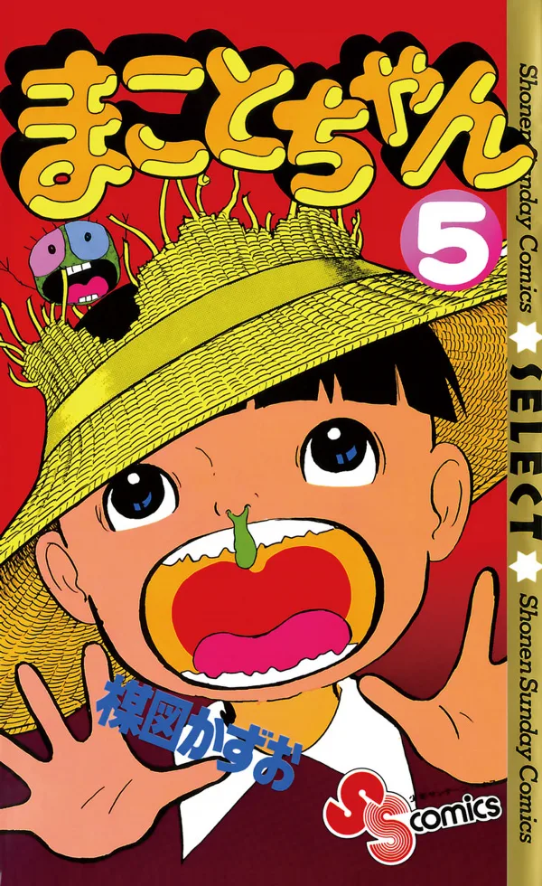 Volume 05