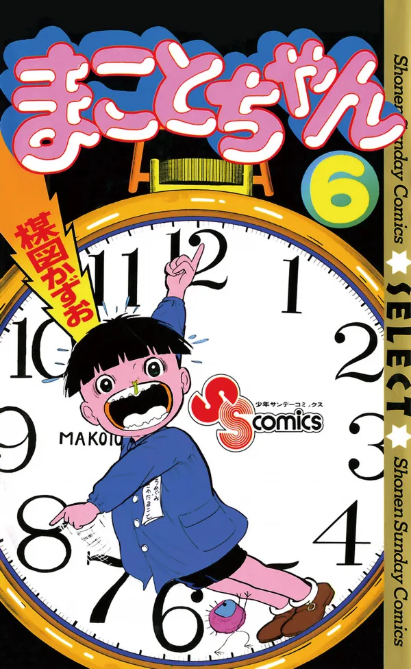 Volume 06