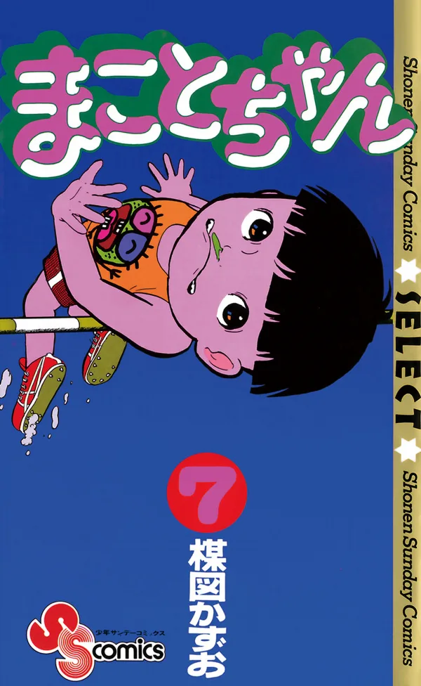 Volume 07