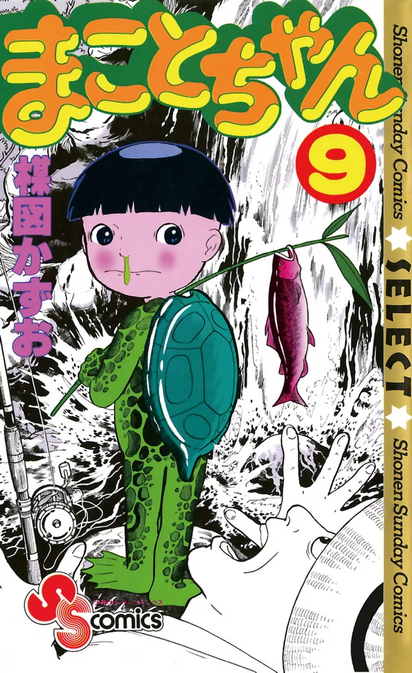 Volume 09