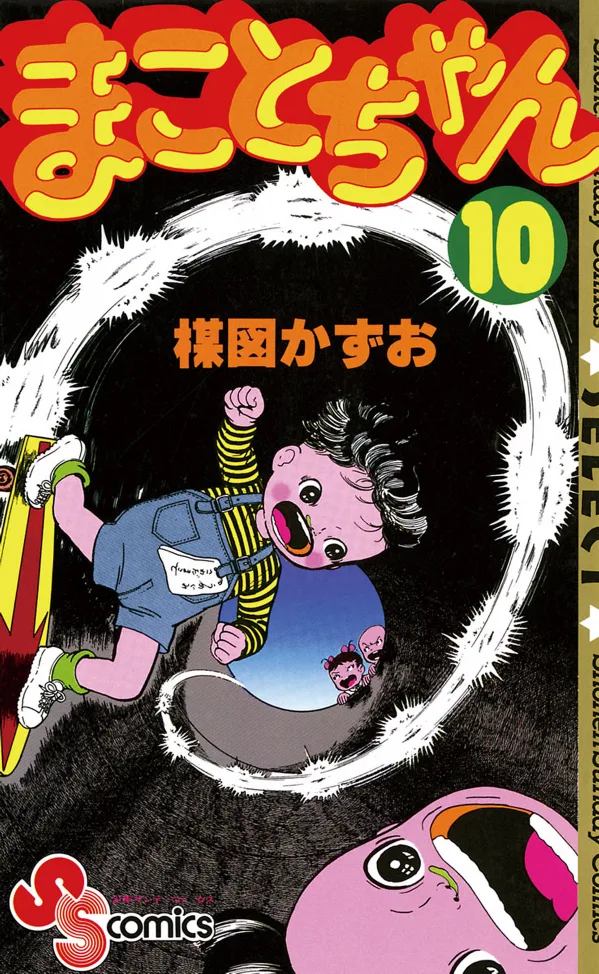 Volume 10