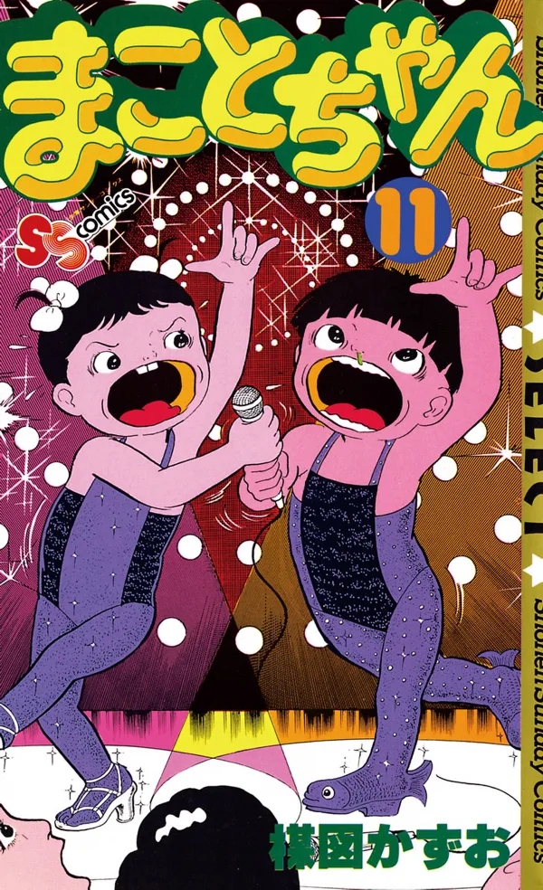 Volume 11