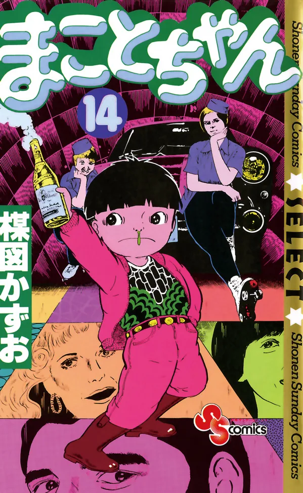 Volume 14