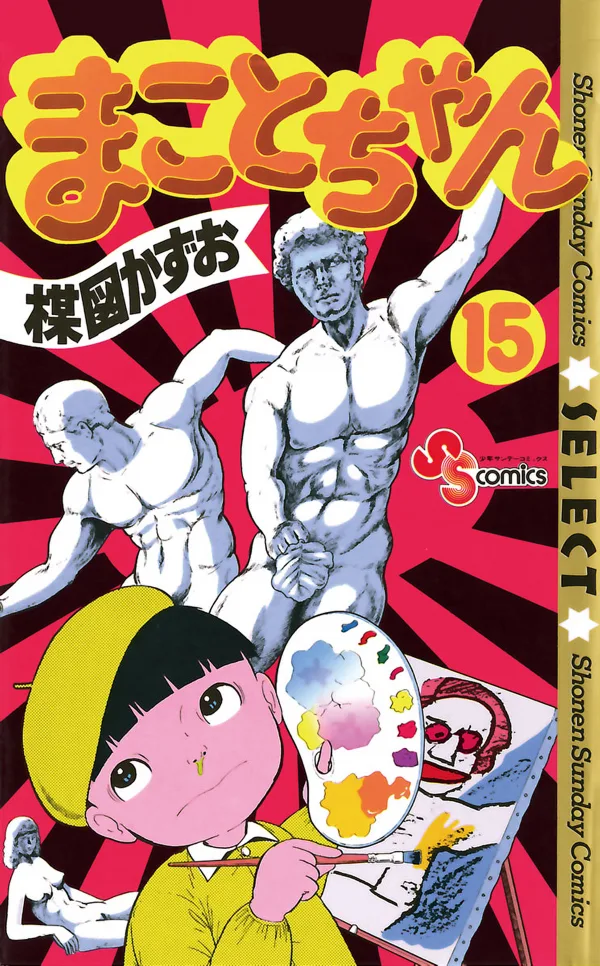 Volume 15