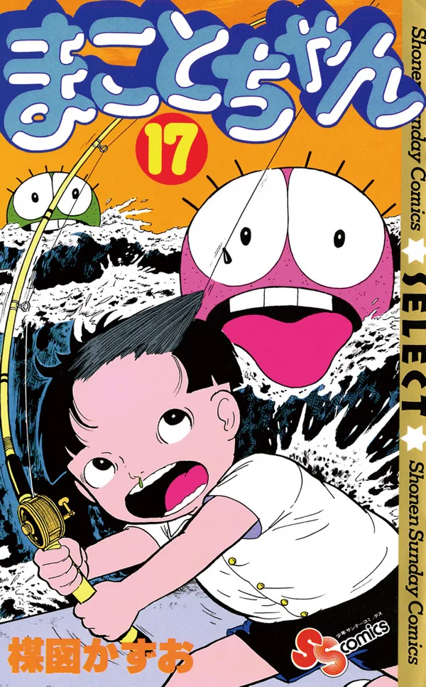 Volume 17