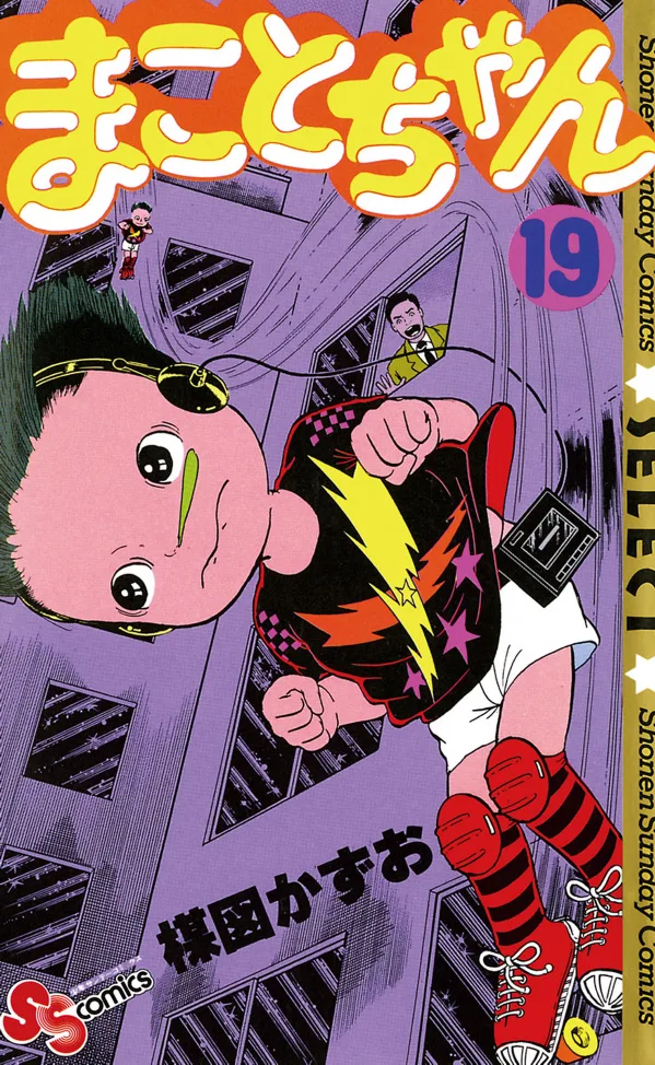 Volume 19