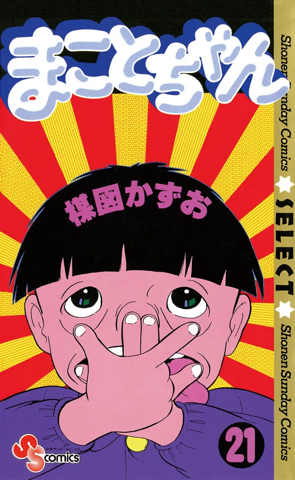 Volume 21