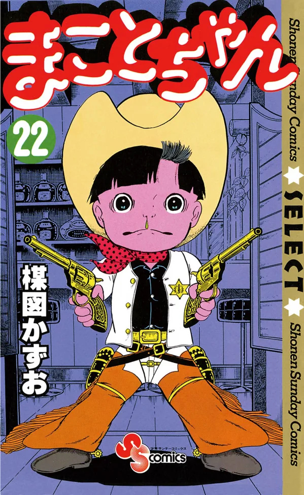 Volume 22