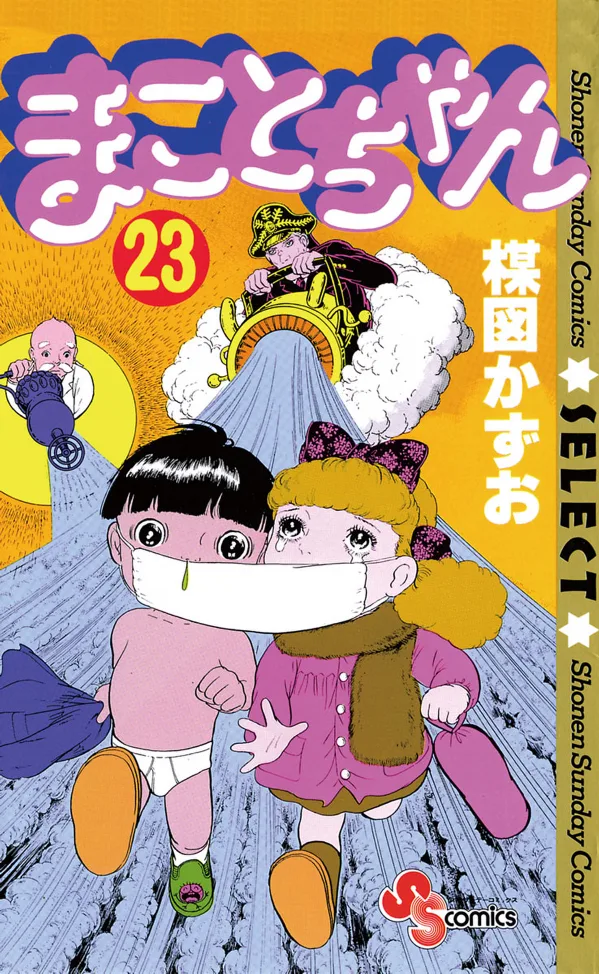 Volume 23