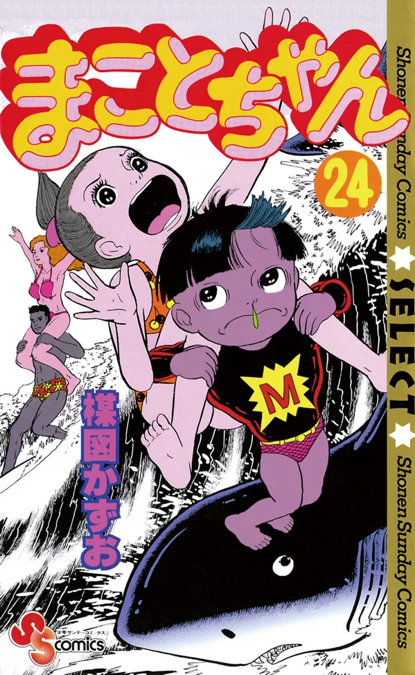 Volume 24