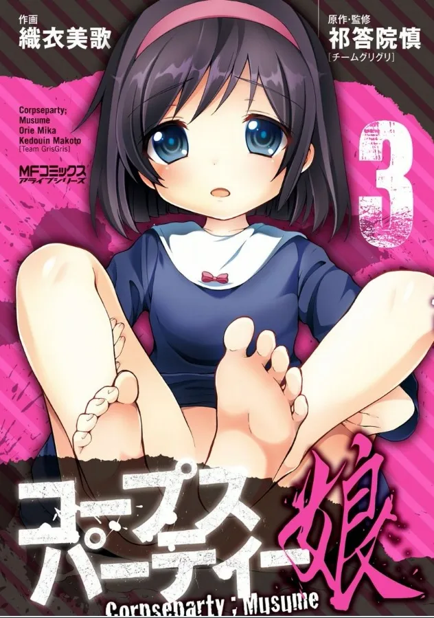 Volume 03.1
