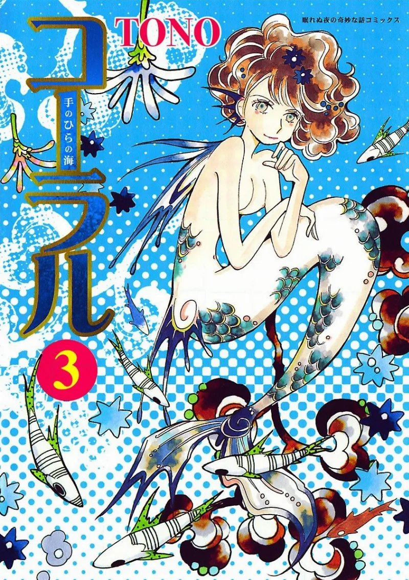 Volume 03