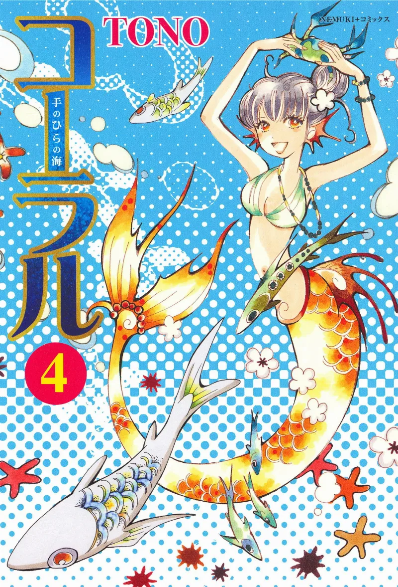 Volume 04