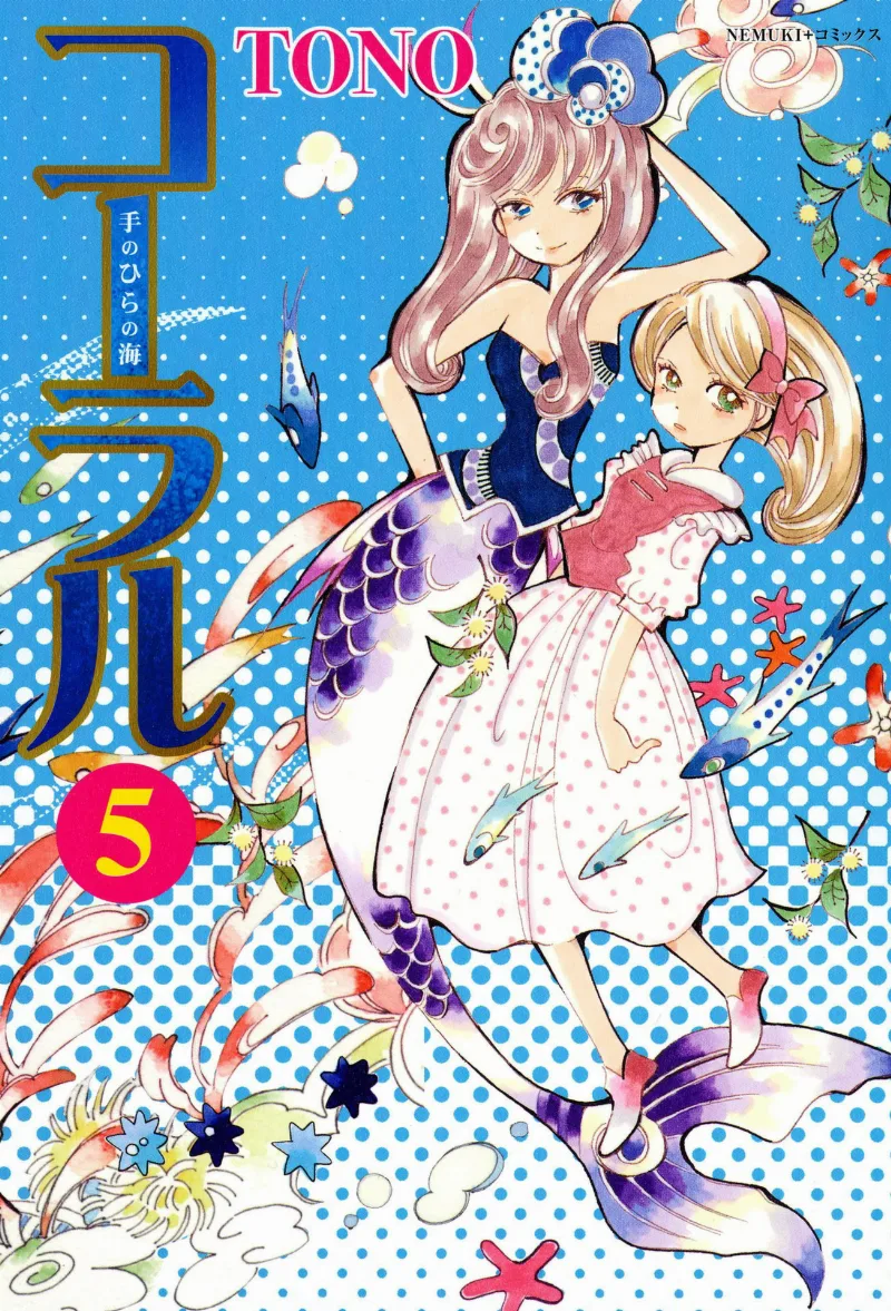 Volume 05