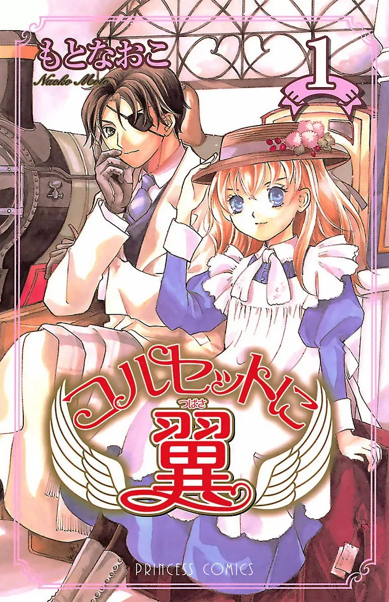 Volume 01