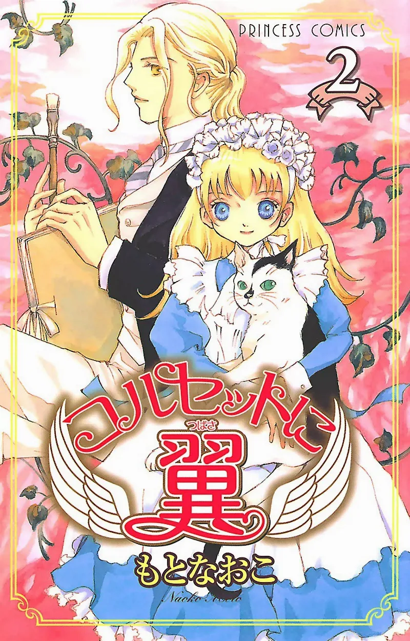 Volume 02