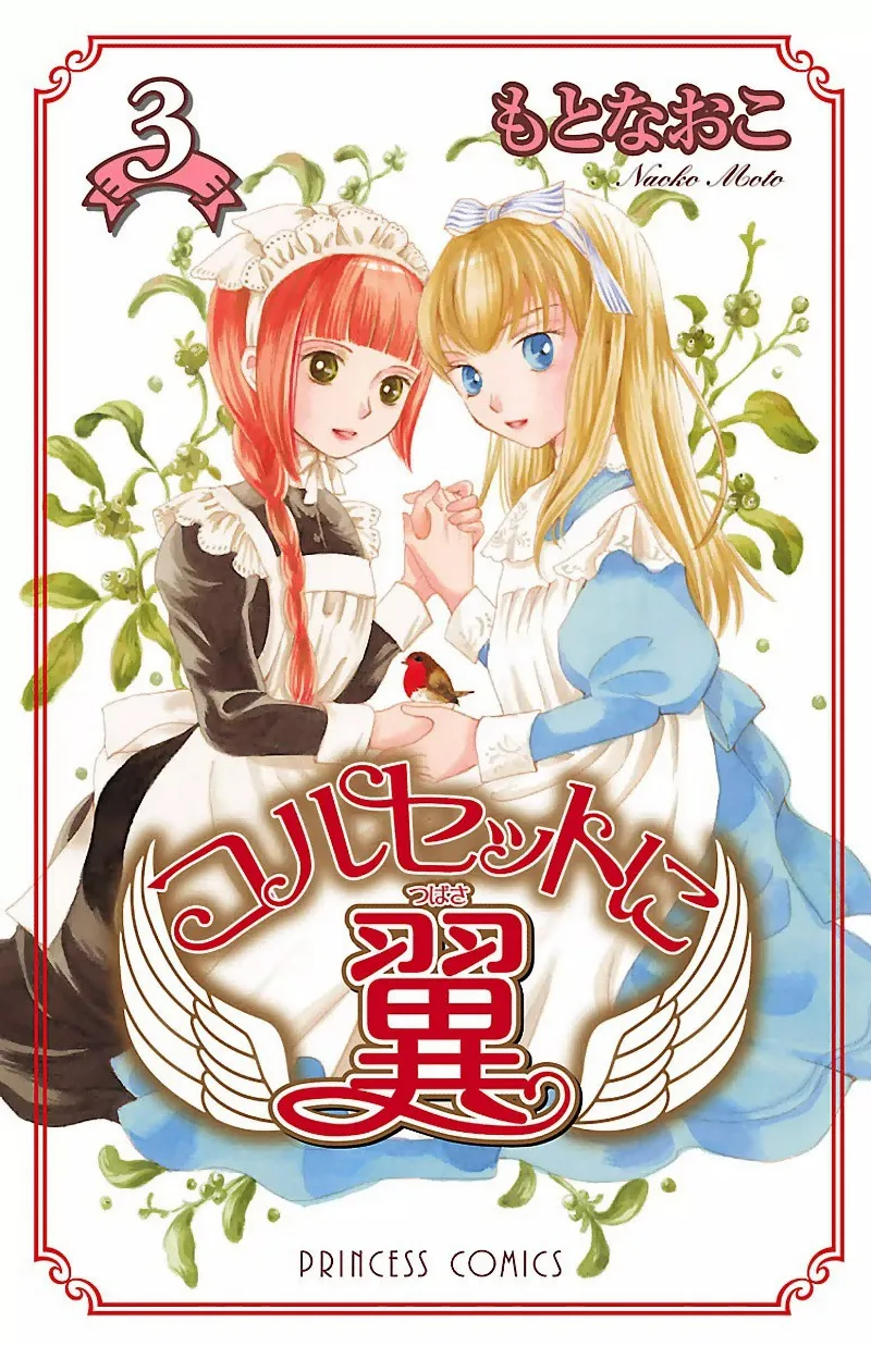 Volume 03