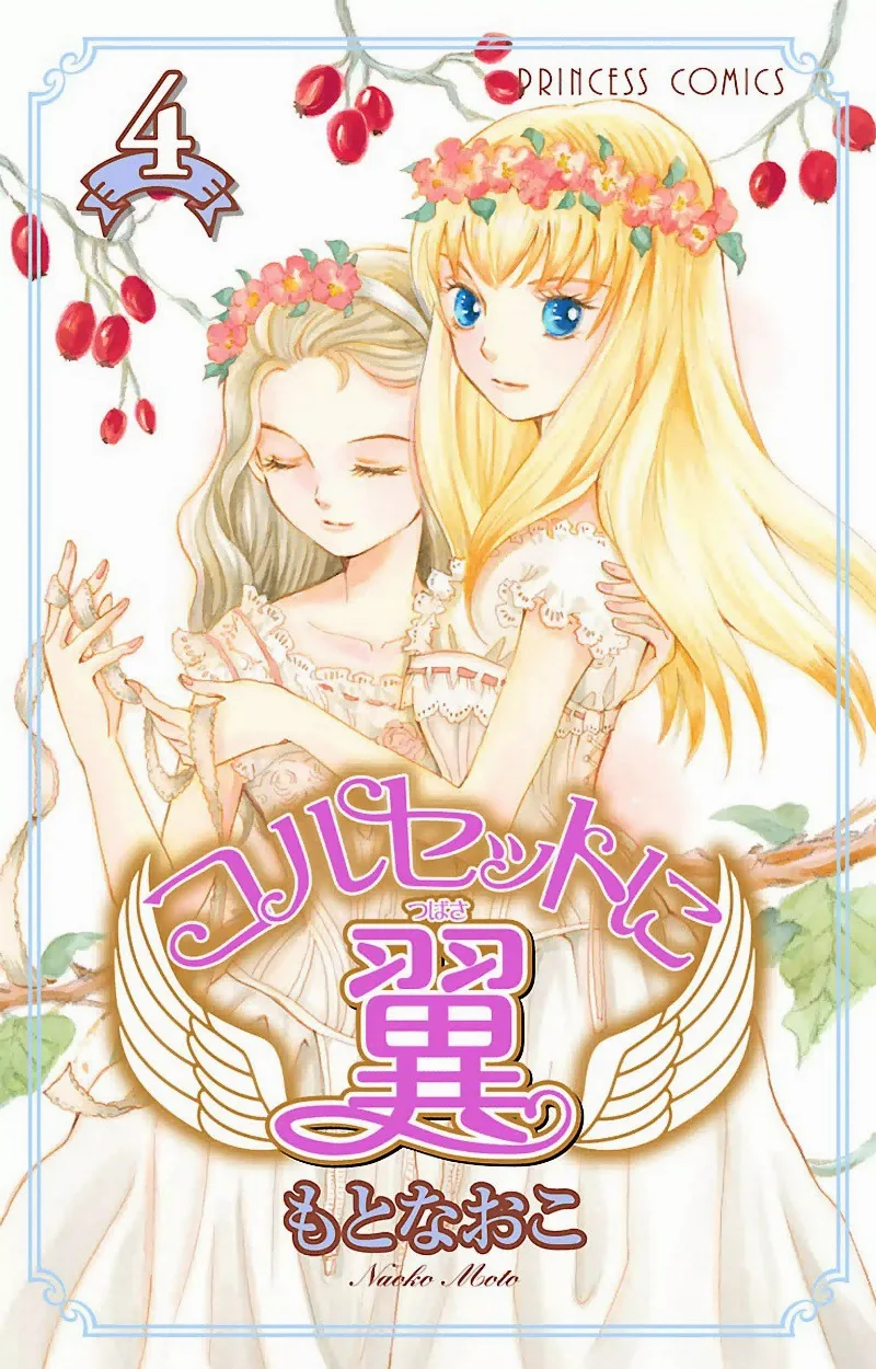 Volume 04