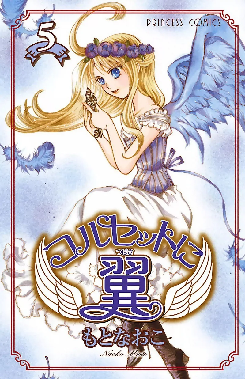 Volume 05