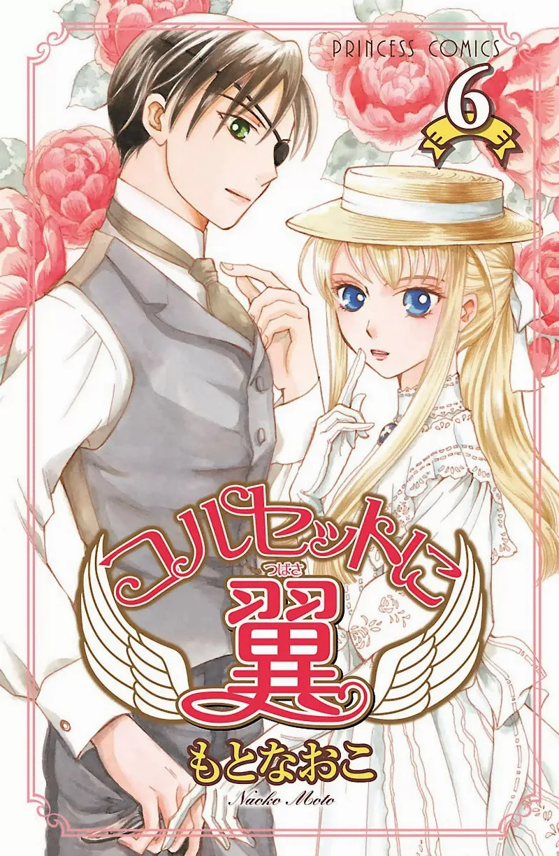 Volume 06