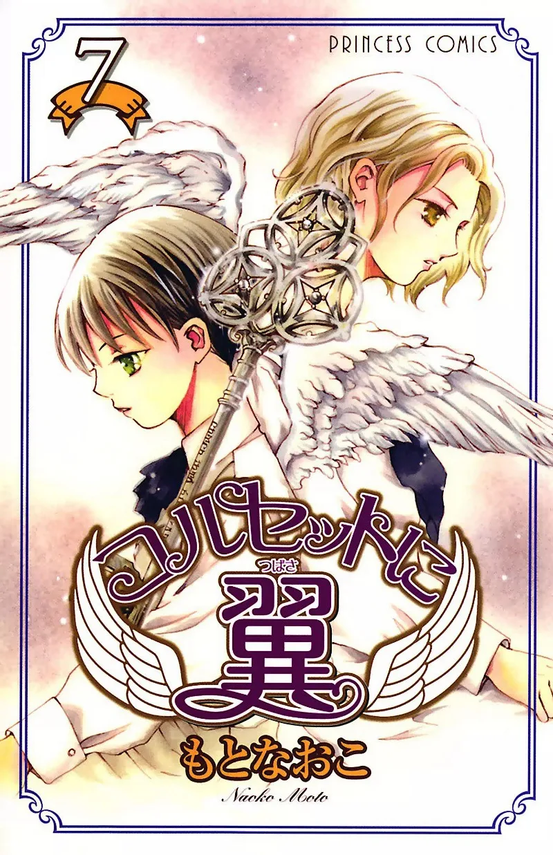 Volume 07