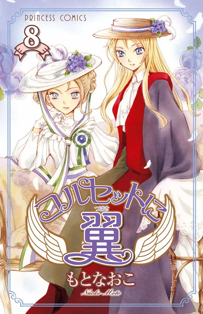 Volume 08