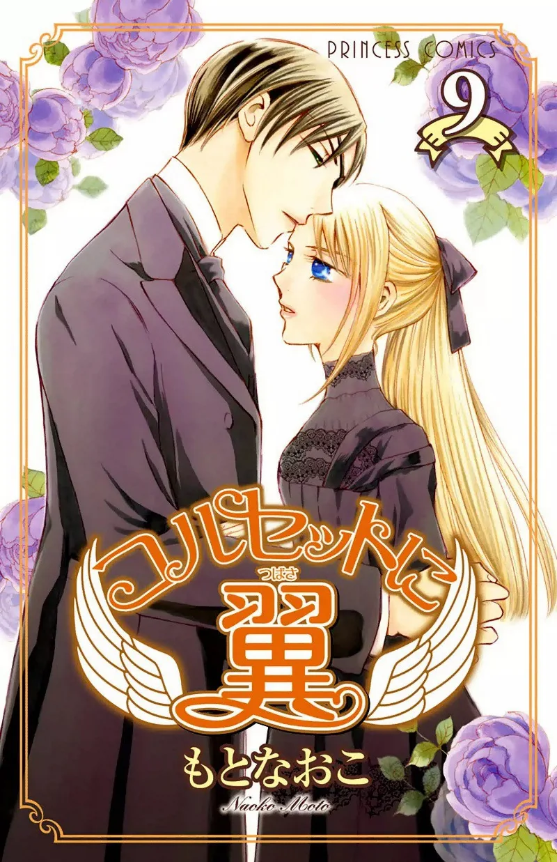 Volume 09