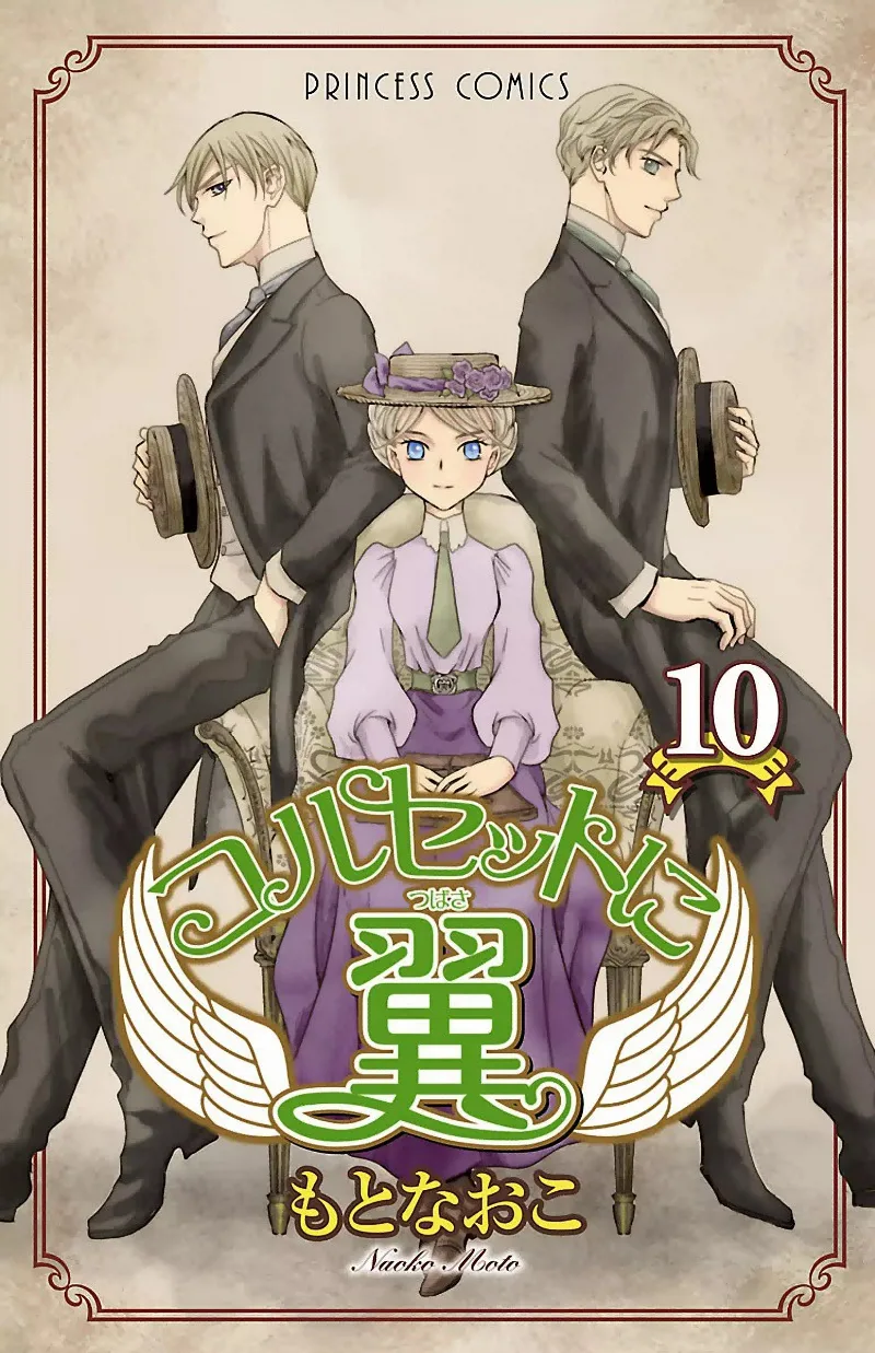 Volume 10