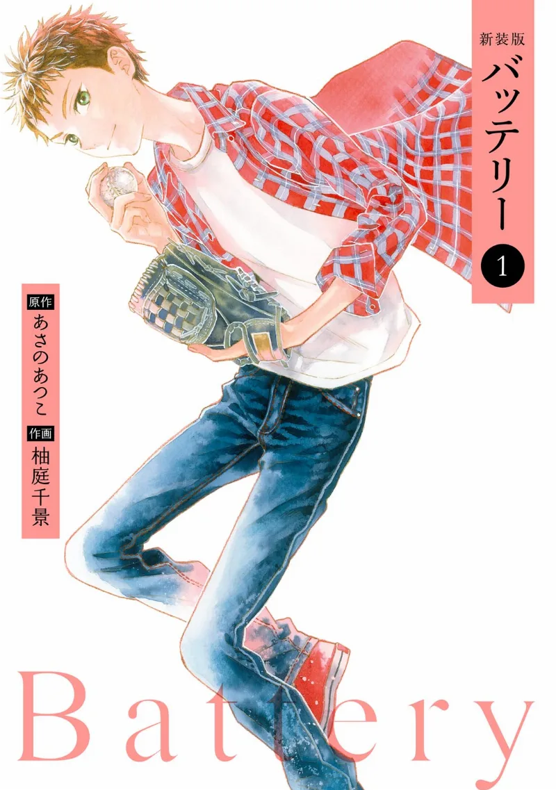 Volume 01.1