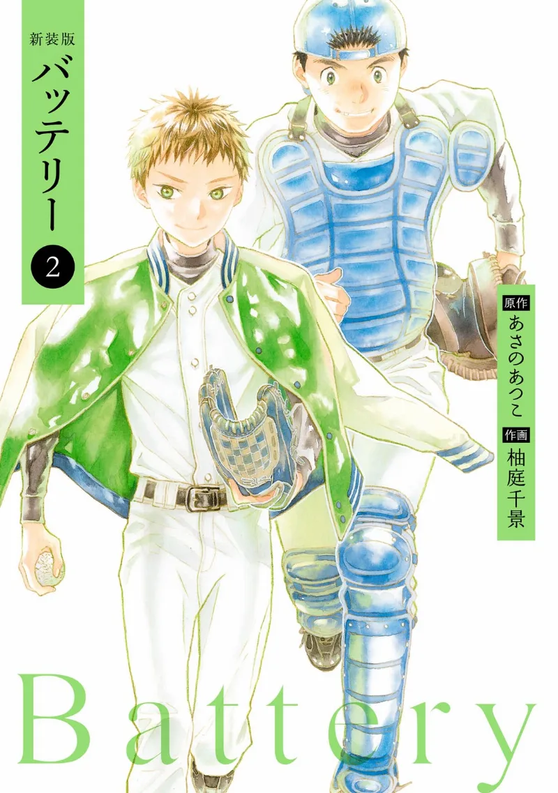 Volume 02.1
