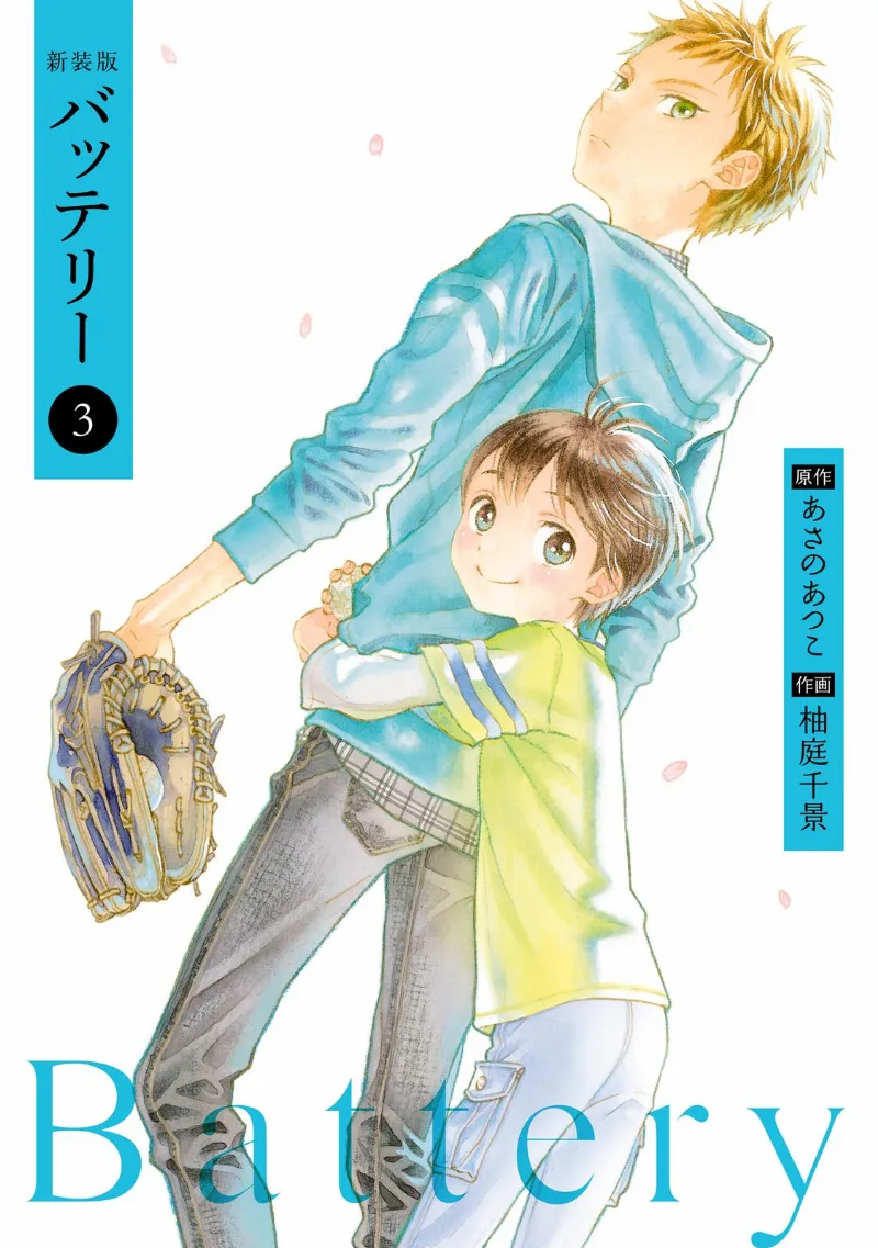 Volume 03.1