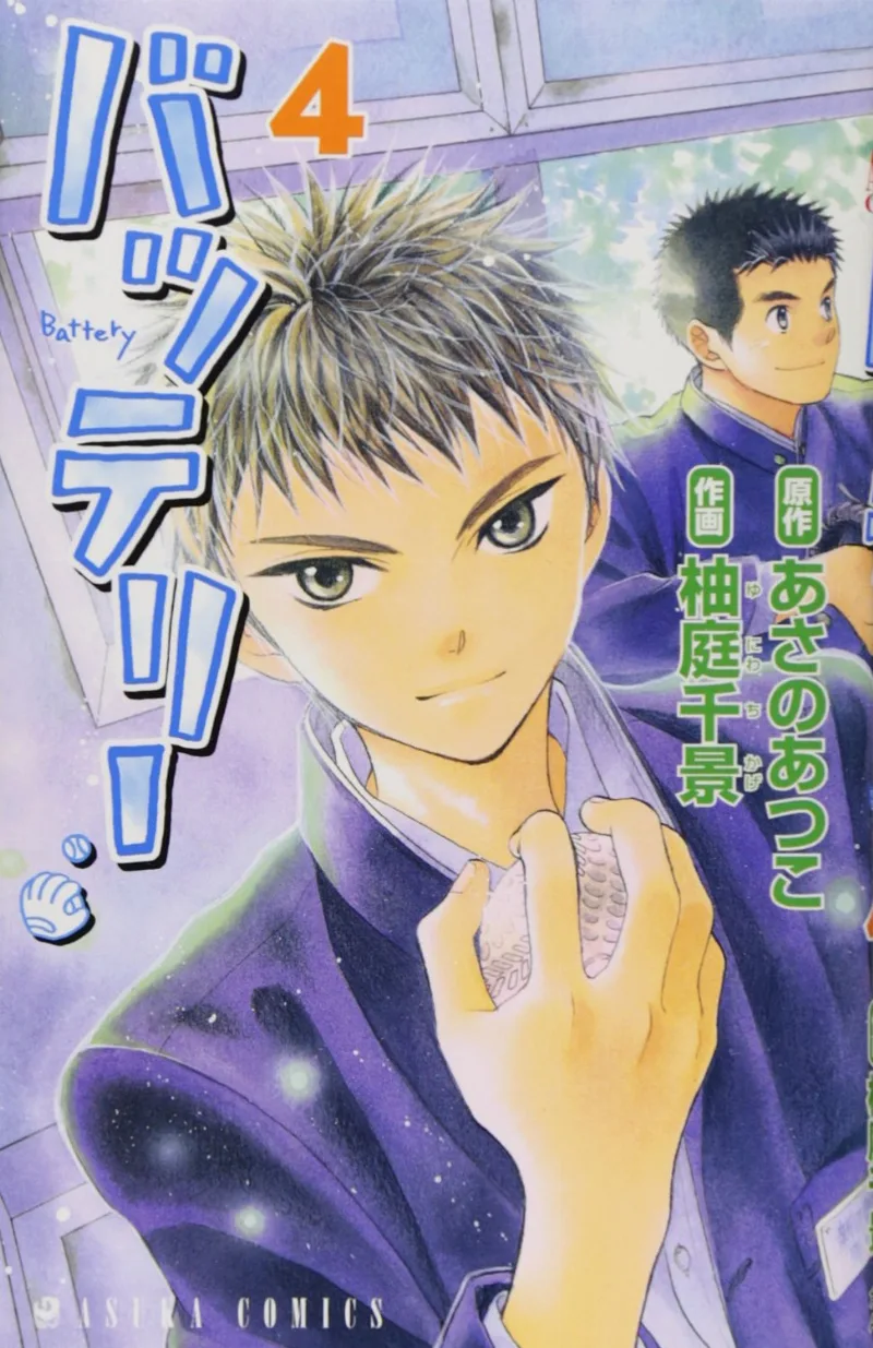 Volume 04