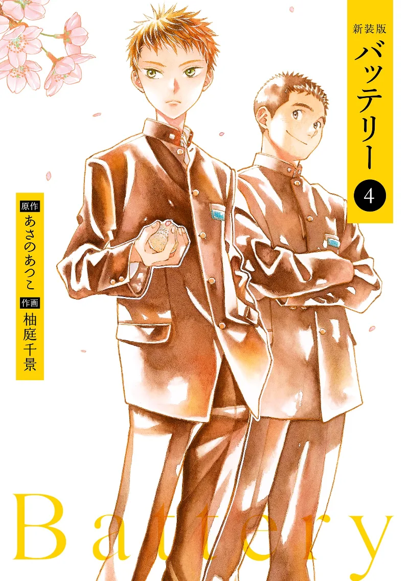 Volume 04.1