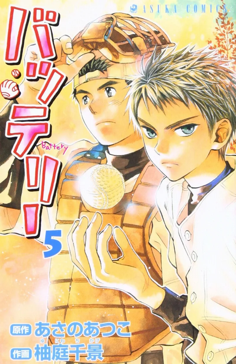 Volume 05