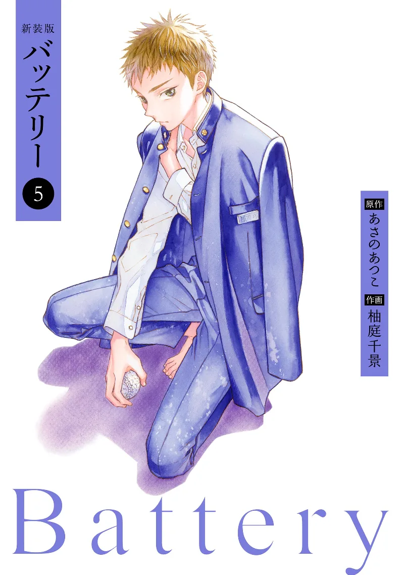 Volume 05.1