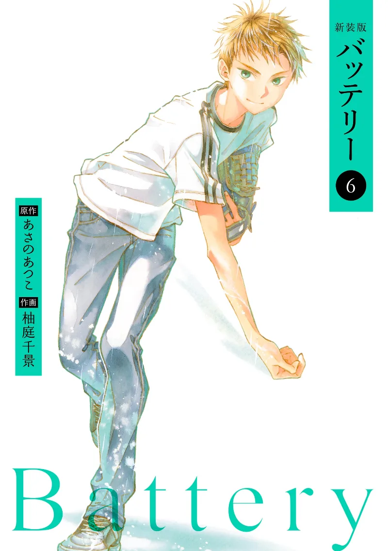 Volume 06.1