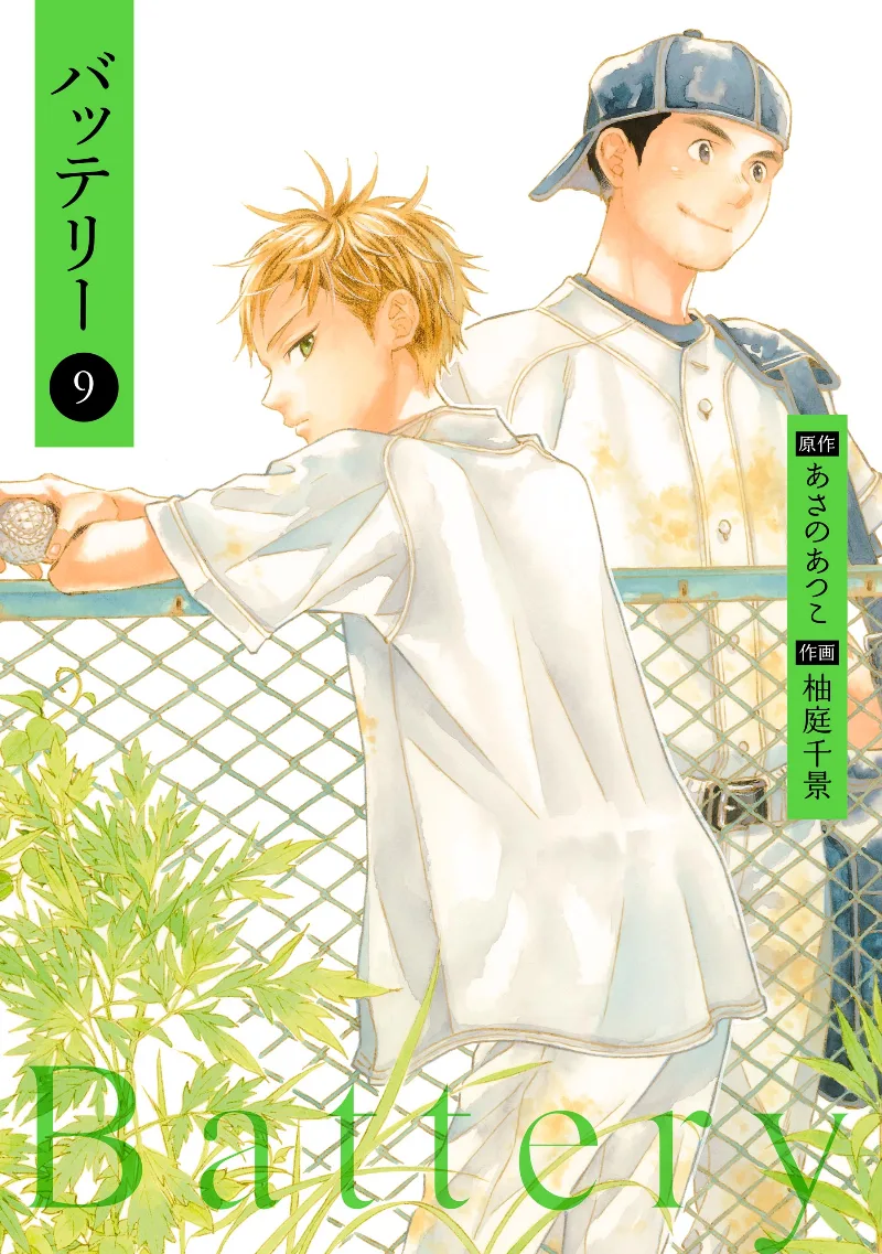 Volume 09.1