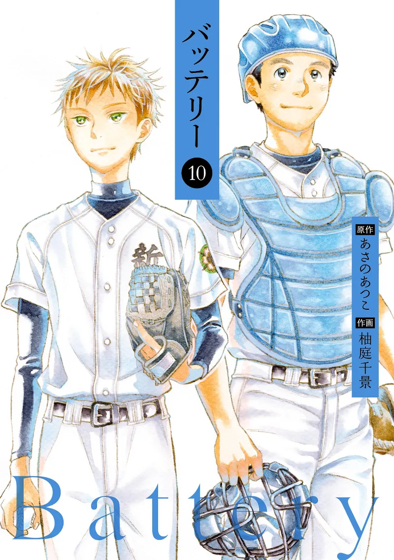 Volume 10