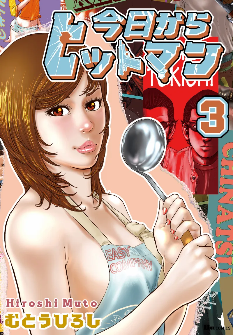 Volume 03