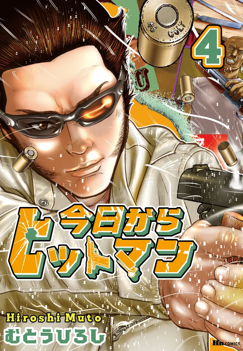 Volume 04