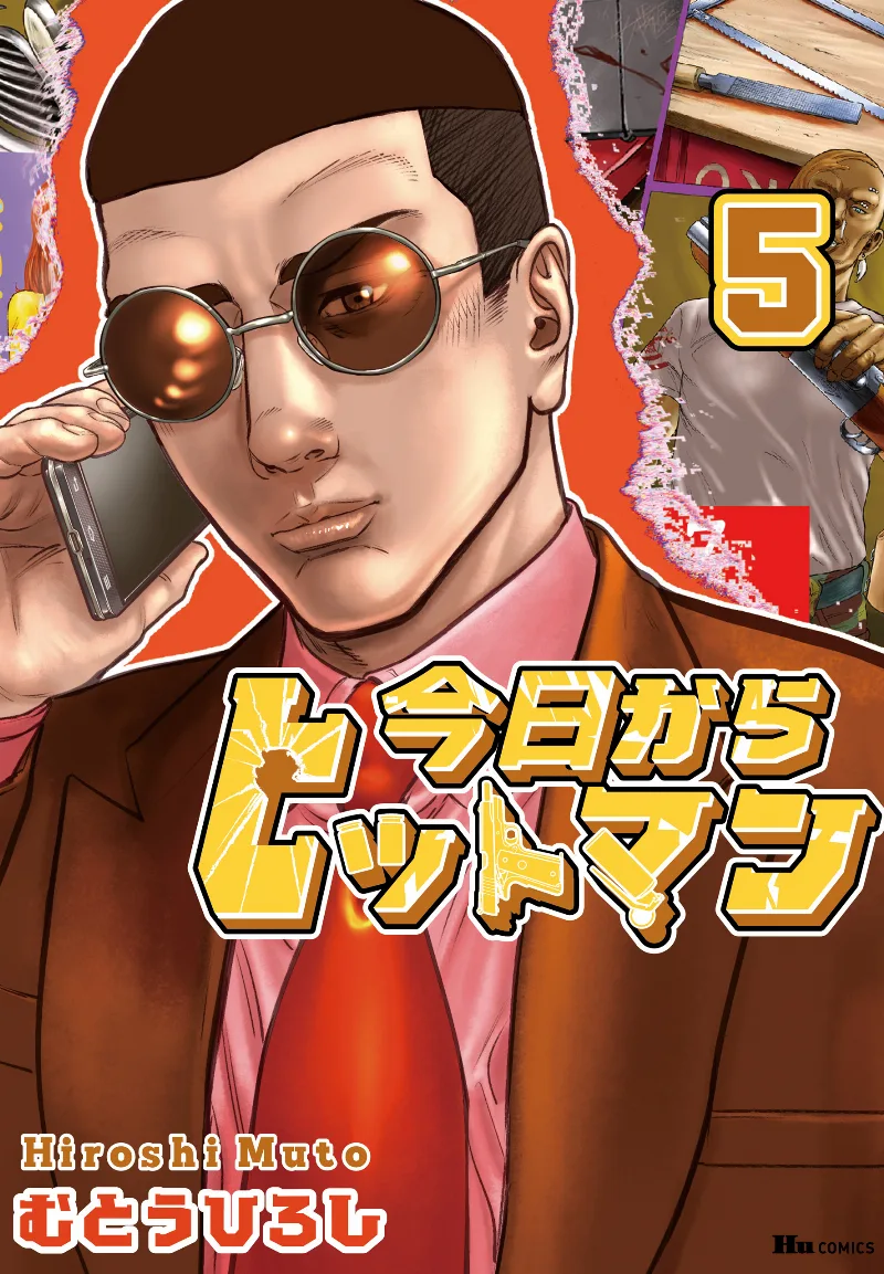 Volume 05