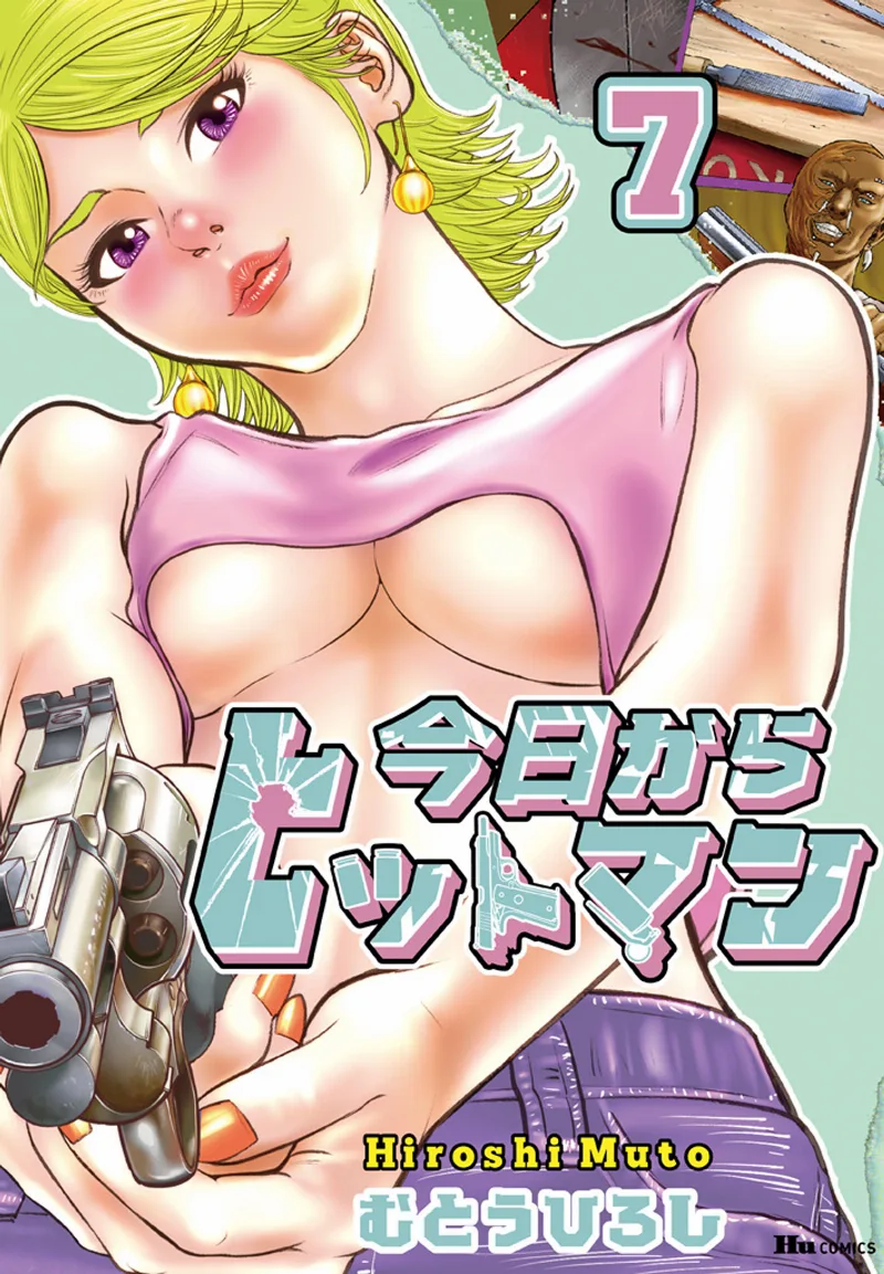 Volume 07